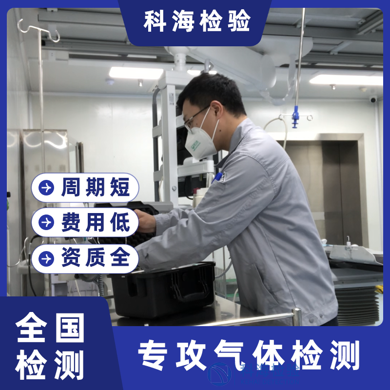 藥用氧氣分析技術(shù)綜述（基于《中國(guó)藥典》2020年版四部規(guī)定）