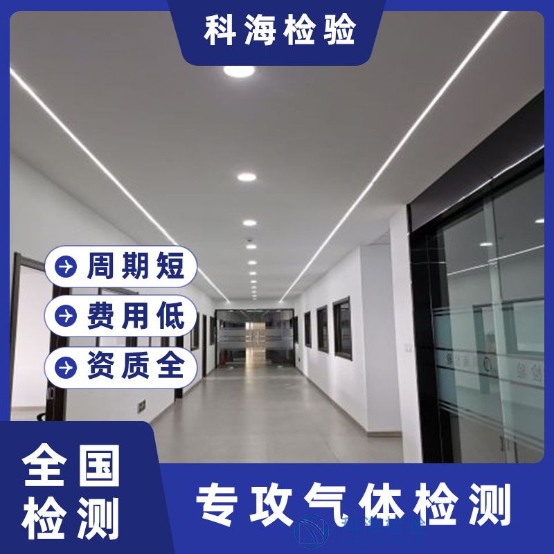 氣體分為哪幾類？