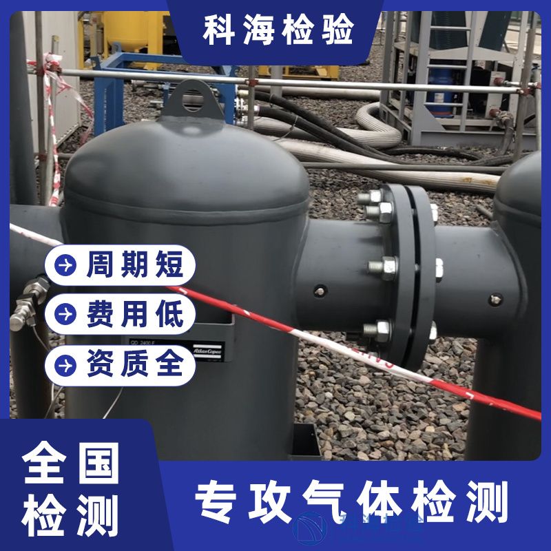 廢氣處理工藝流程及工藝設計