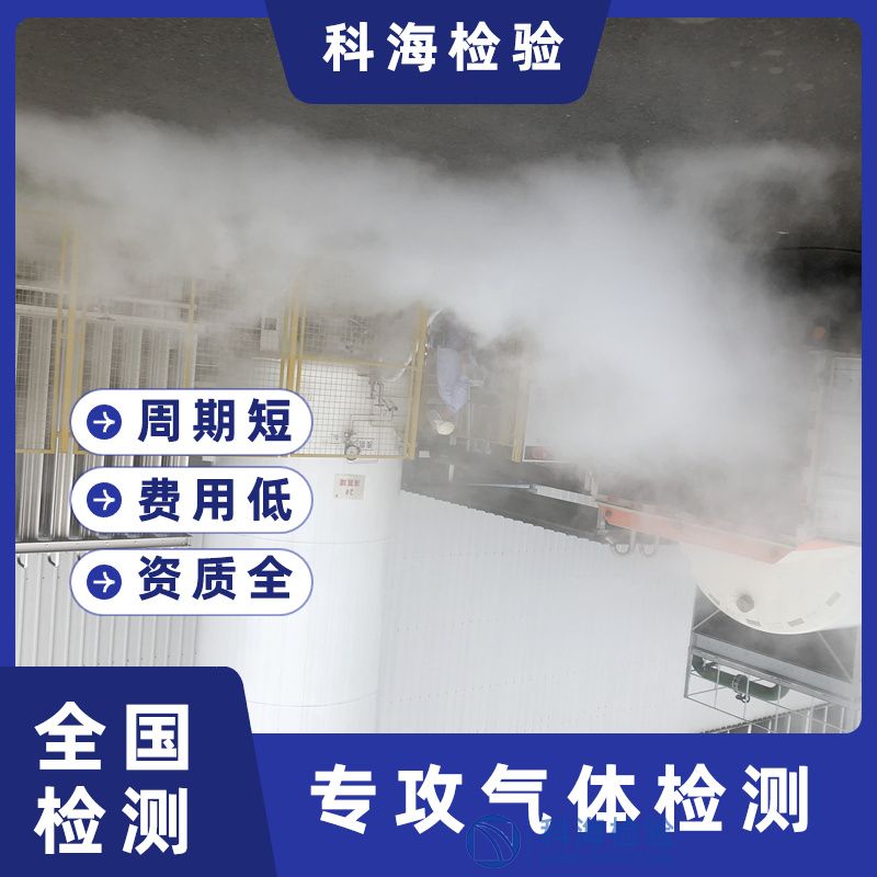 藥品氧氣使用關(guān)乎生命安全，中國(guó)藥典檢測(cè)方法很關(guān)鍵？