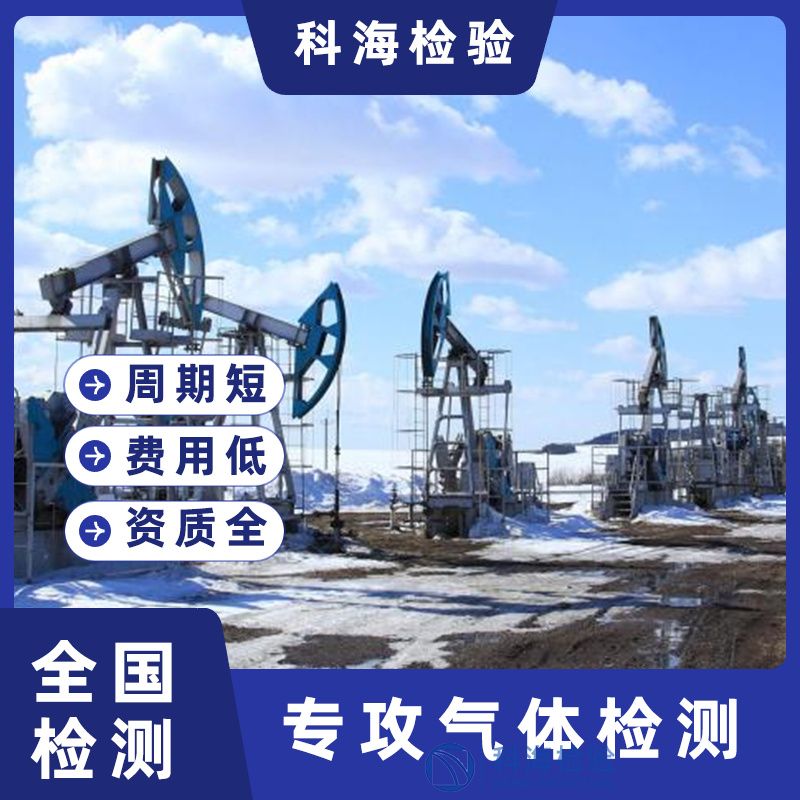 天然氣和燃氣哪個更安全