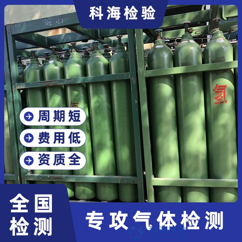 工業(yè)氫氣檢測(cè)中的純度分級(jí)體系：技術(shù)依據(jù)、產(chǎn)業(yè)適配與經(jīng)濟(jì)性權(quán)衡