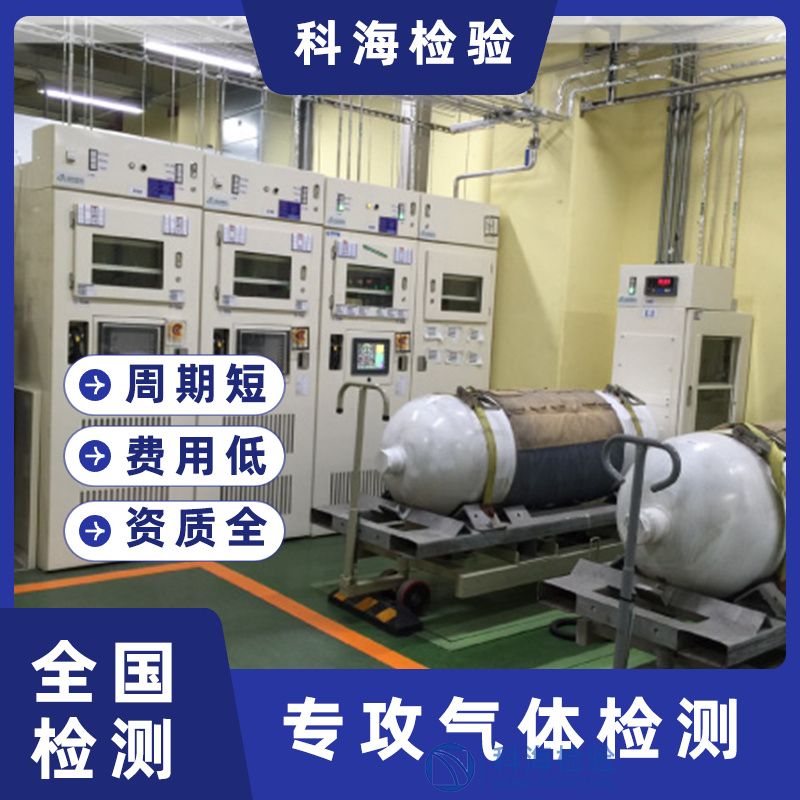 特氣管路五項(xiàng)測(cè)試標(biāo)準(zhǔn)