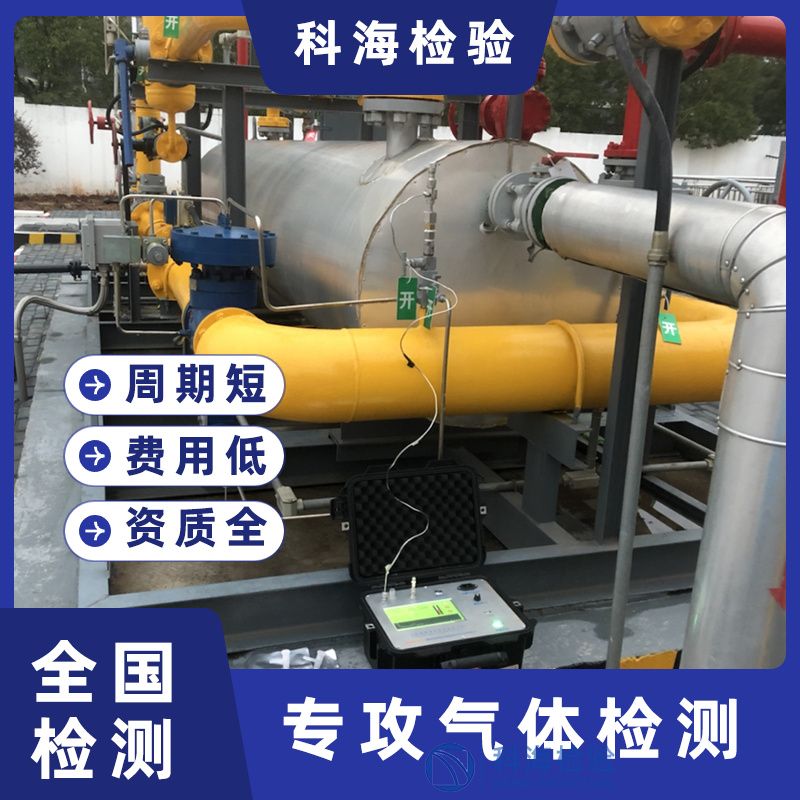 家用煤氣的安全使用與緊急情況應(yīng)對(duì)