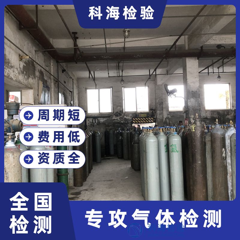 揭秘氬氣：如何確保工業生產中的氬氣純度？