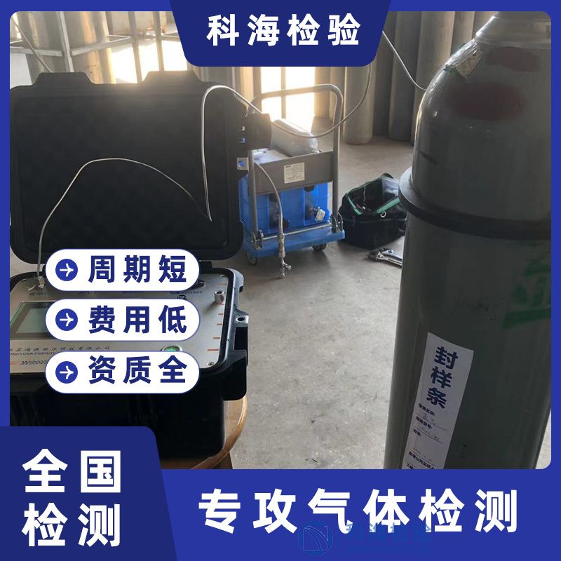 安全第一：了解氬氣泄漏檢測的重要性與方法